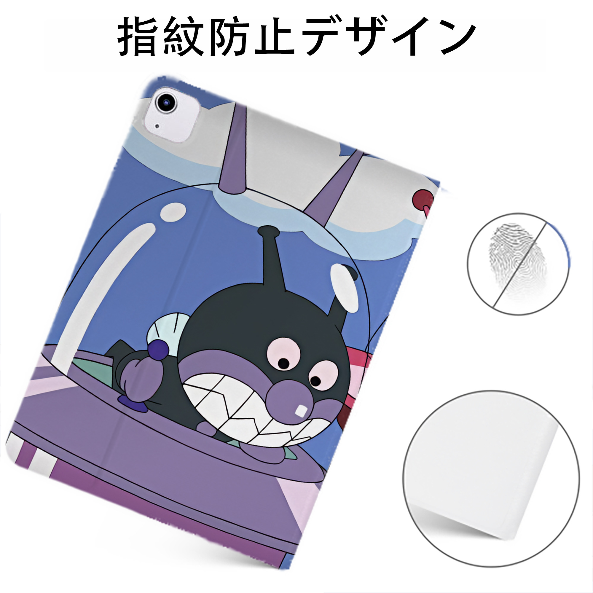 （画像用） アンパンマン Anpanman IPadケース ペンホルダー付き ブックスタイルデザイン